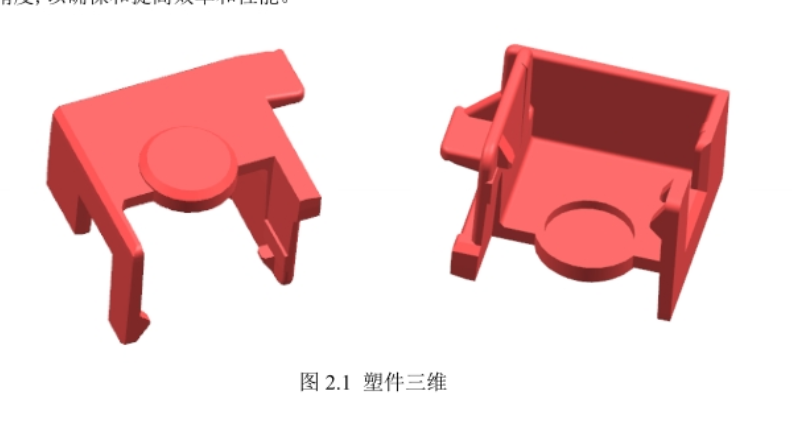 JJ1115-导电管盖板塑料模设计[含UG三维图]