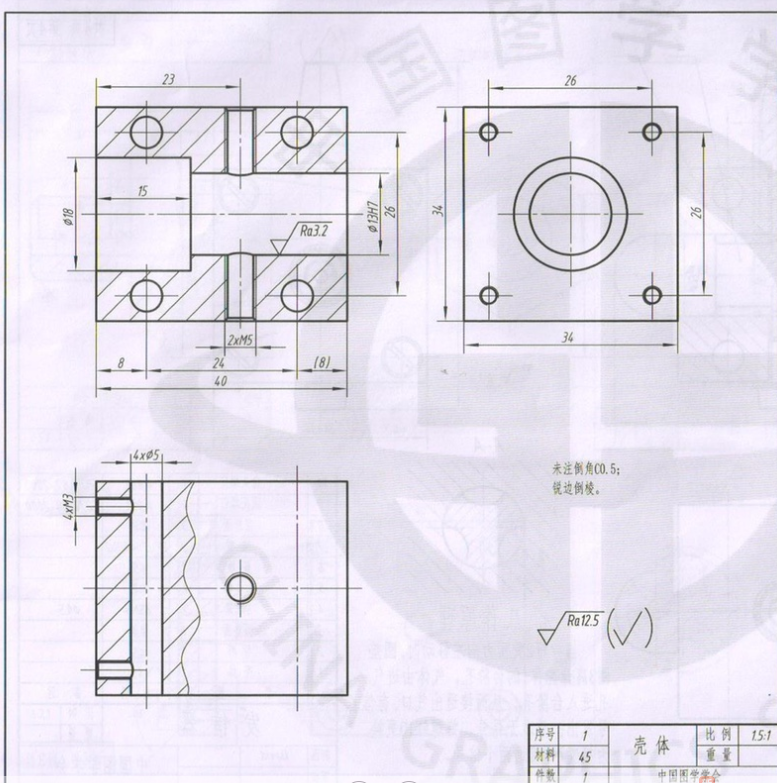 C648B-壳体零件加工工艺规程及钻扩φ18φ13孔夹具设计