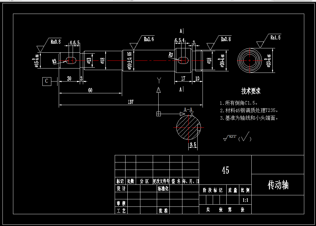 K1024-传动轴零件机械加工工艺规程设计-长137