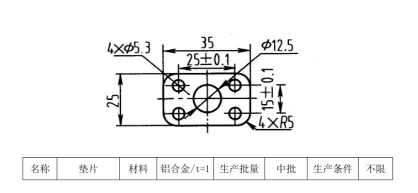 JJ2570-五孔矩形垫片(BS13-F31)钣金成形工艺及模具设计-长35