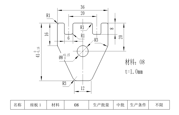 JJ2579-座板1（BS14-F15150）钣金成形工艺及冲裁模具设计