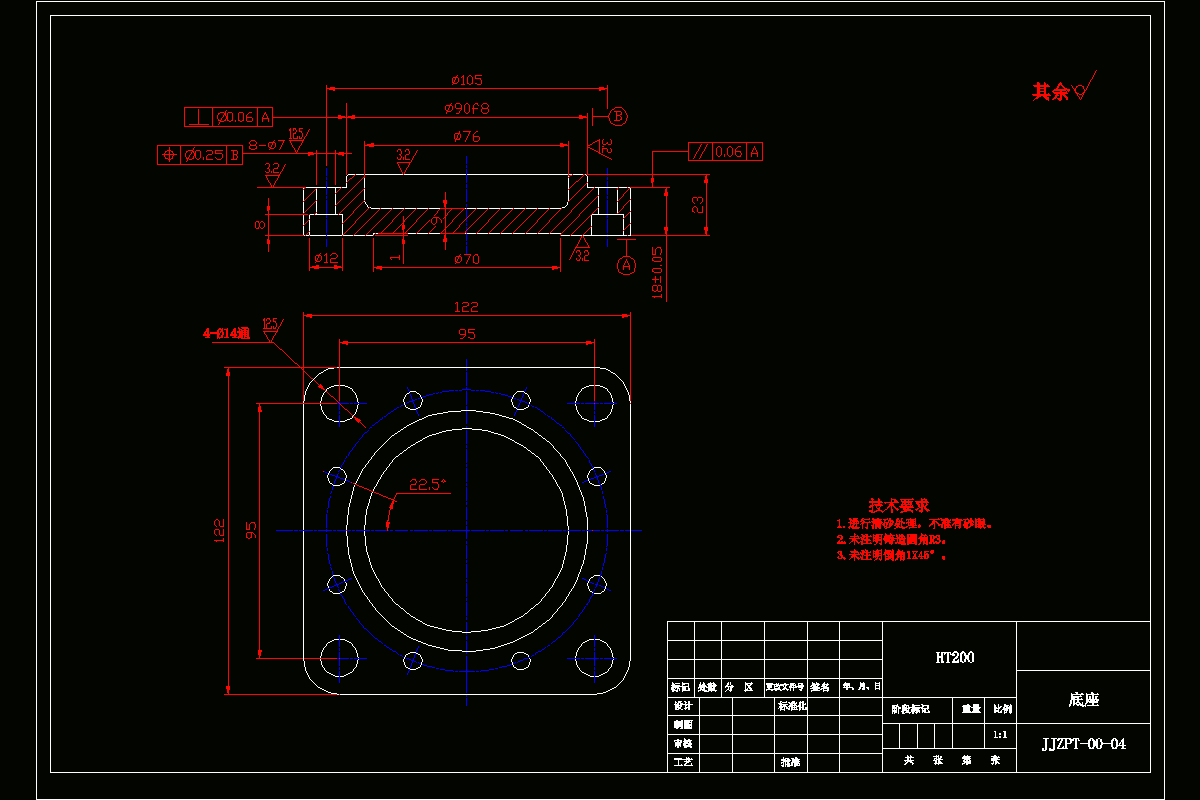 JJ2606-机床底座加工工艺及铣底面夹具设计