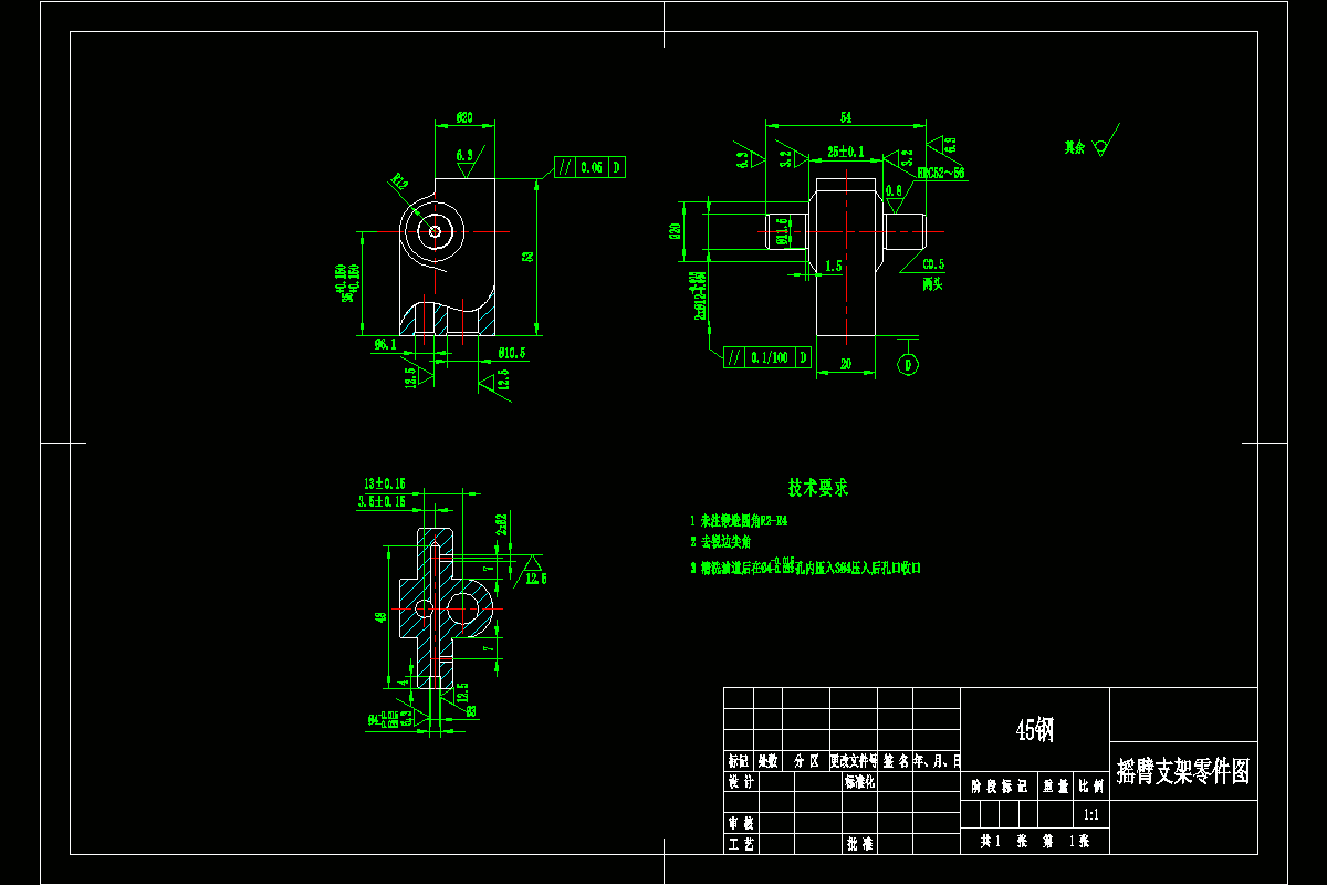 M6964-摇臂支架加工工艺及钻φ4和φ3孔夹具设计