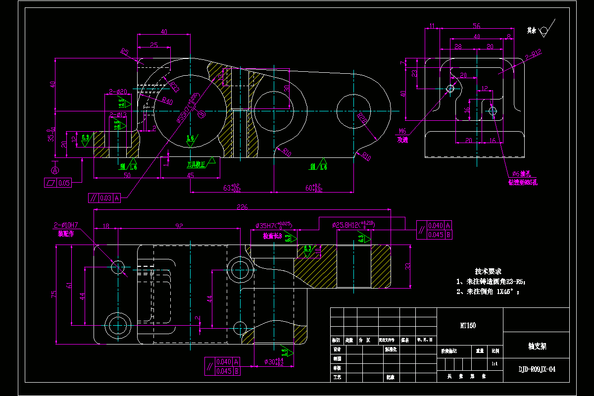 JJ2609-轴支架零件加工工艺及镗φ55H7孔夹具设计
