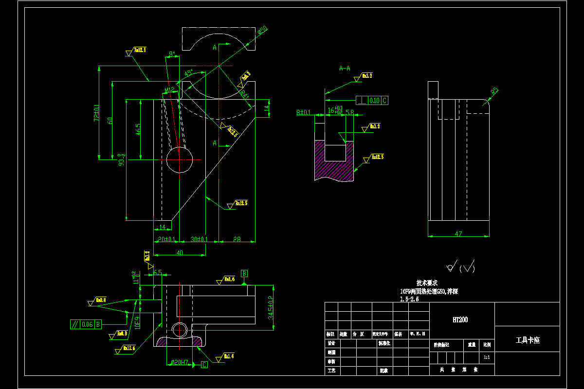 Q916-工具卡座零件加工工艺及镗φ50半圆孔夹具设计