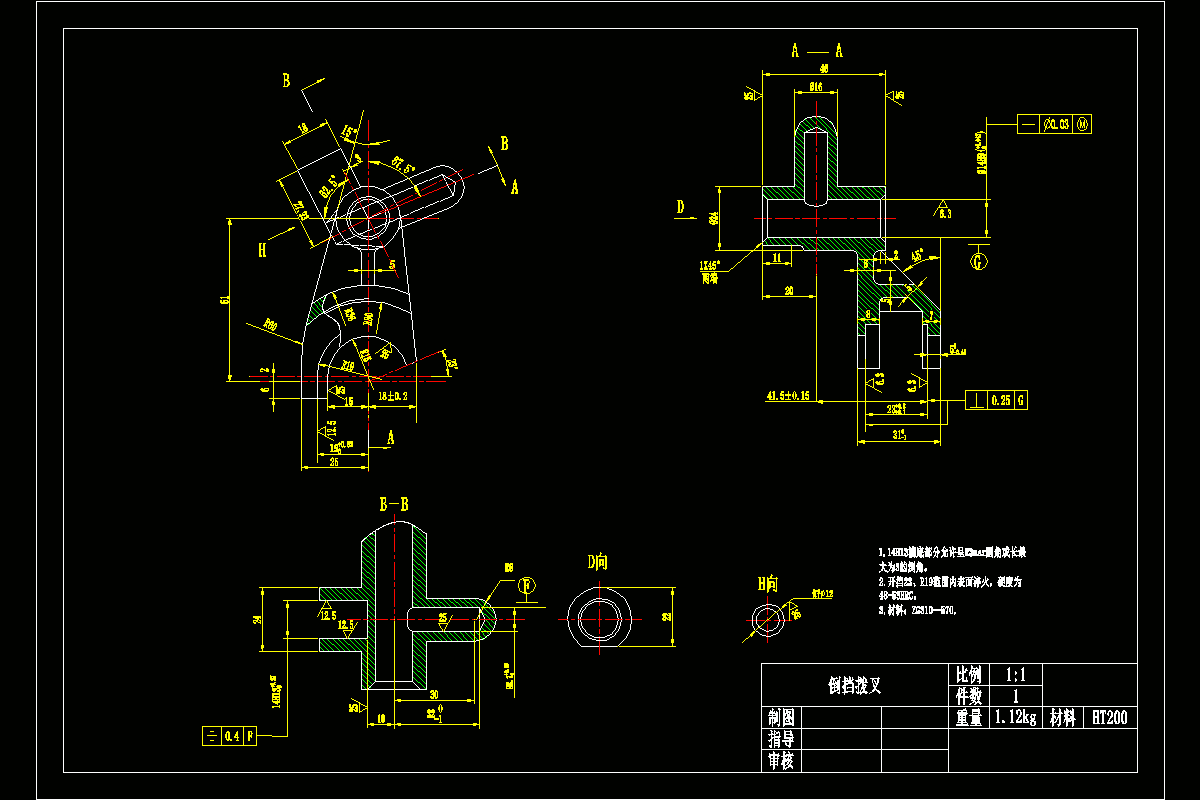 JJ2614-倒档拨叉的加工工艺及铣开档23平面夹具设计