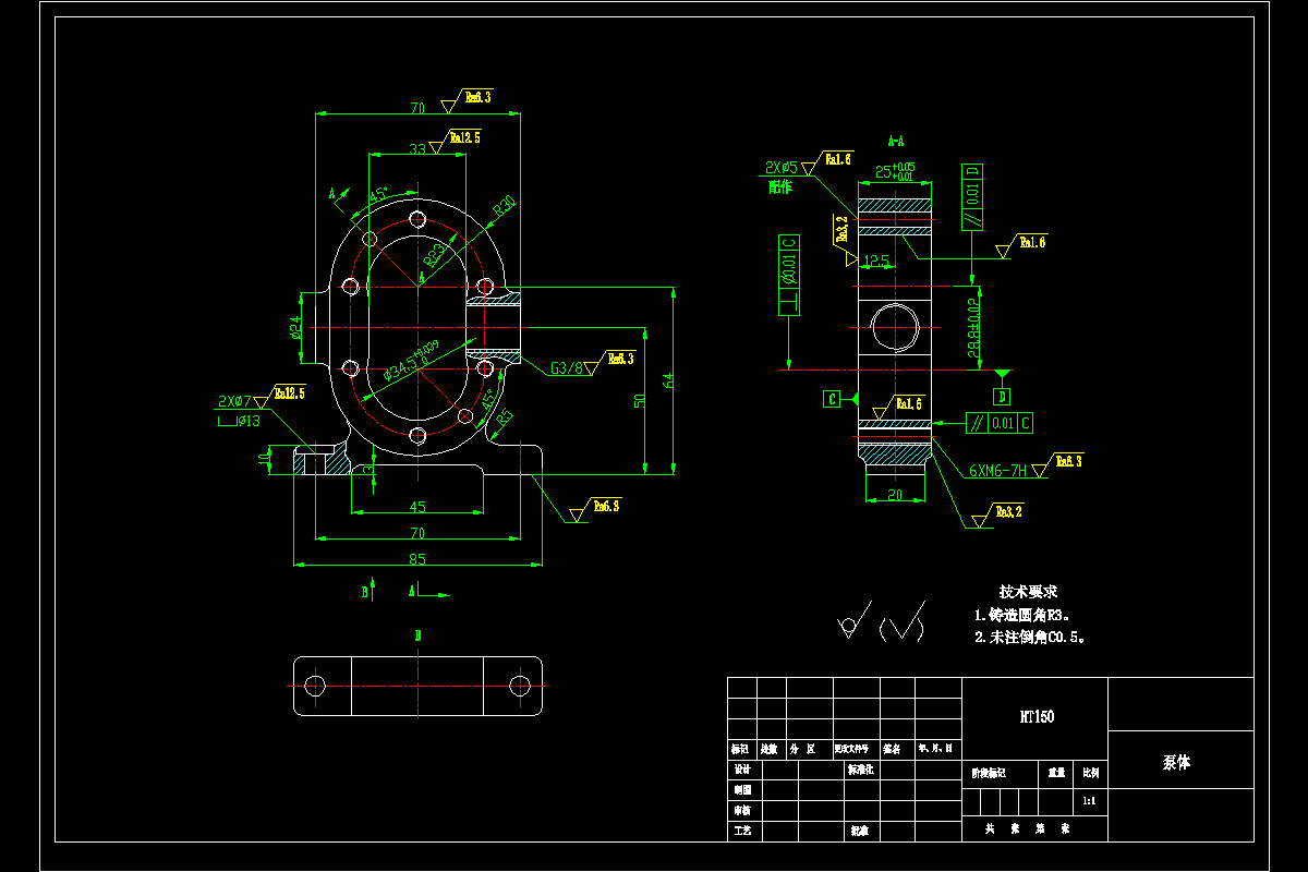JJ2618-泵体零件加工工艺及铣宽25两端面夹具设计