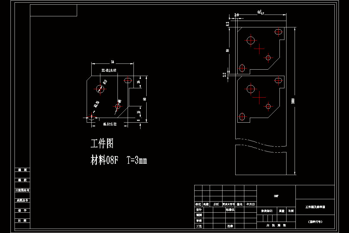 JJ2367-某型号角架冲压模具设计及工艺分析-落料冲孔复合模
