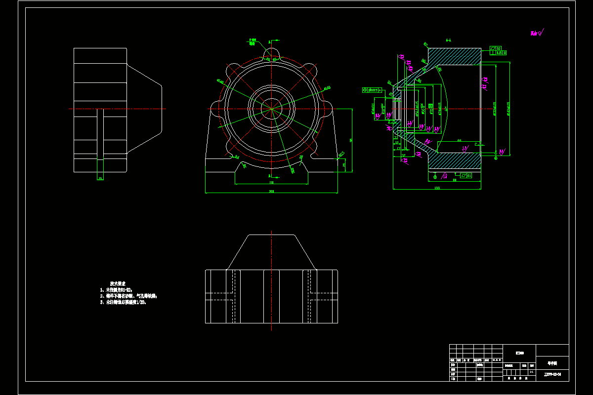 JJ2717-壳体加工工艺及车削装夹夹具设计[含三维图]