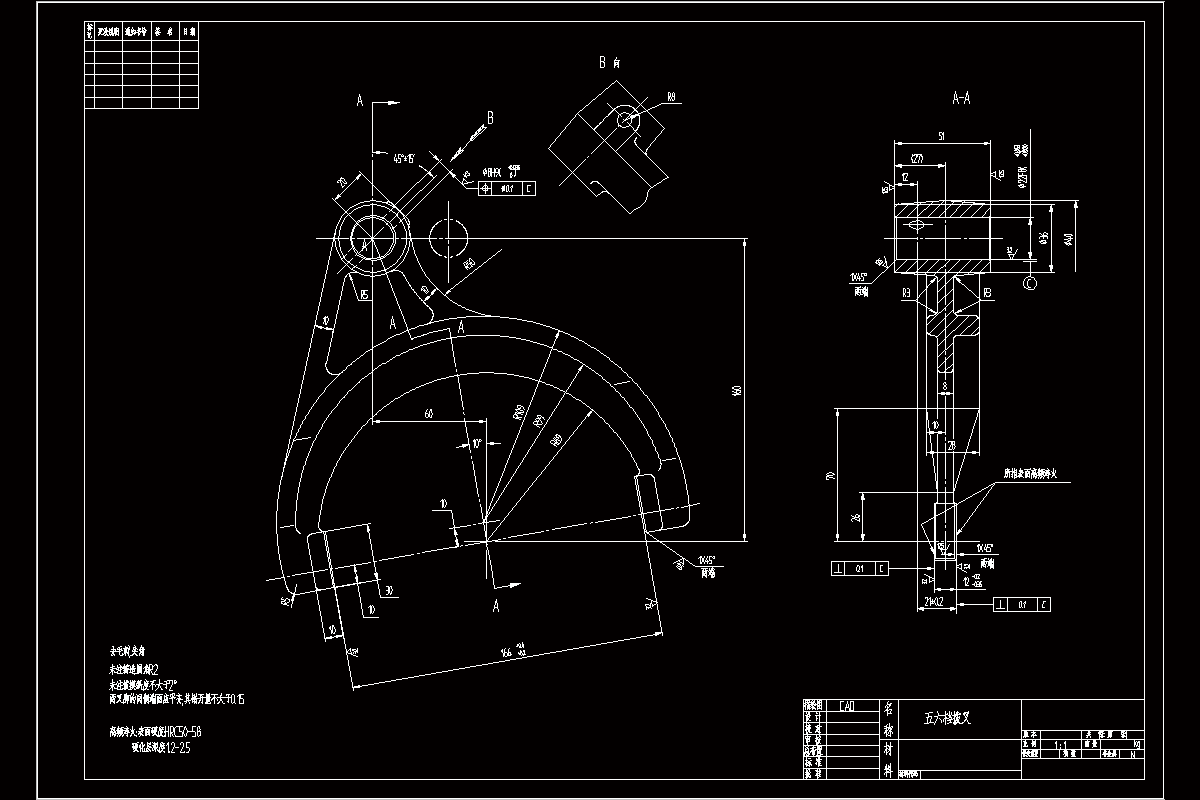 M7241-五六档拨叉加工工艺及铣拨叉头两侧端面夹具设计[气动夹具]