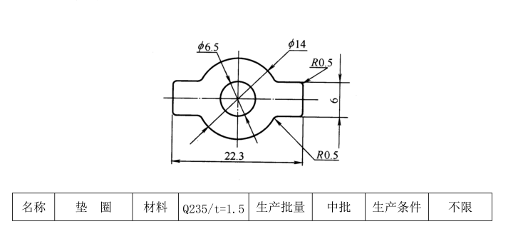 JJ2640-垫圈（BS13-F01）钣金成形工艺及冲压模具设计-长22.3