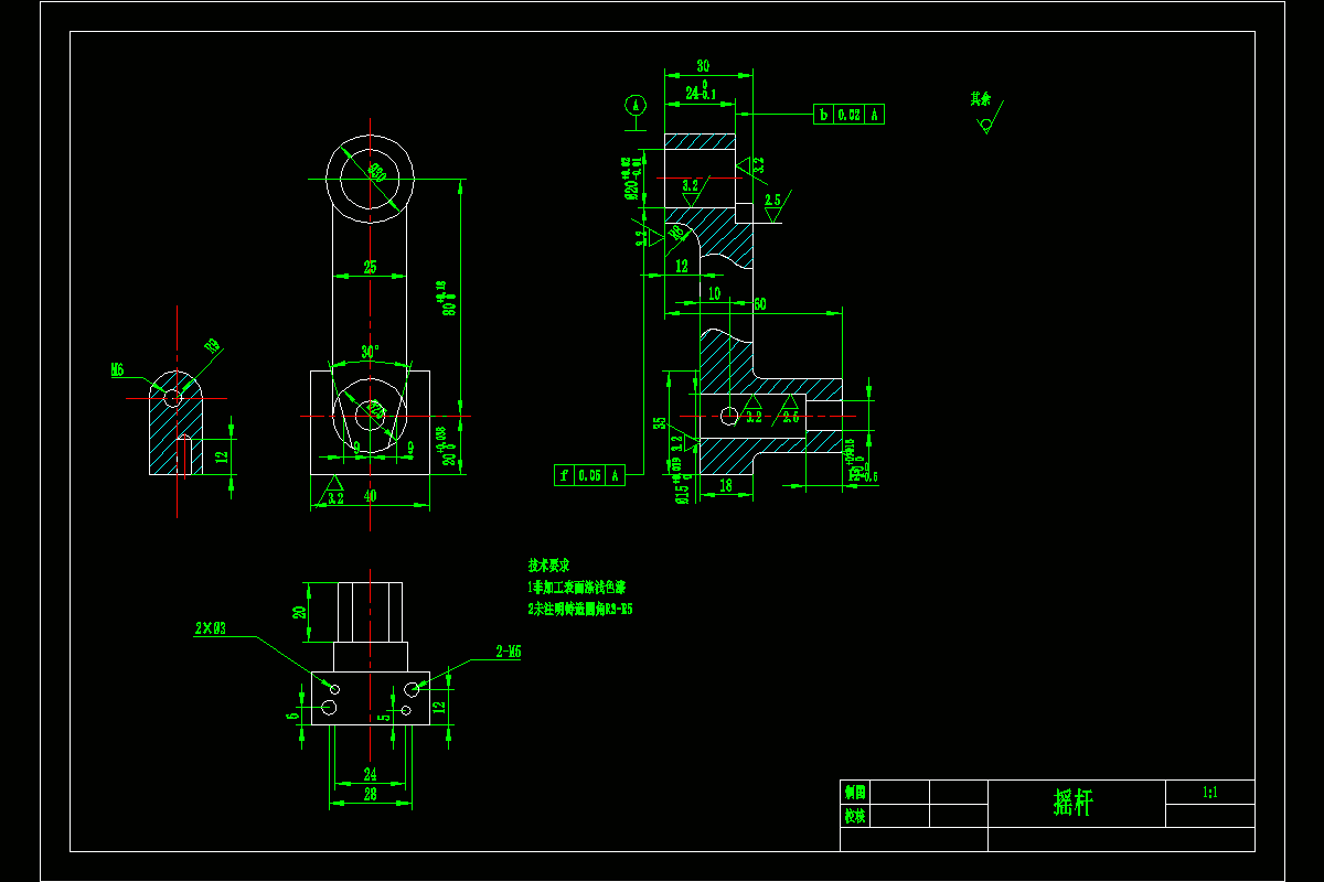 JJ2649-摇杆的加工工艺及钻φ20孔夹具设计