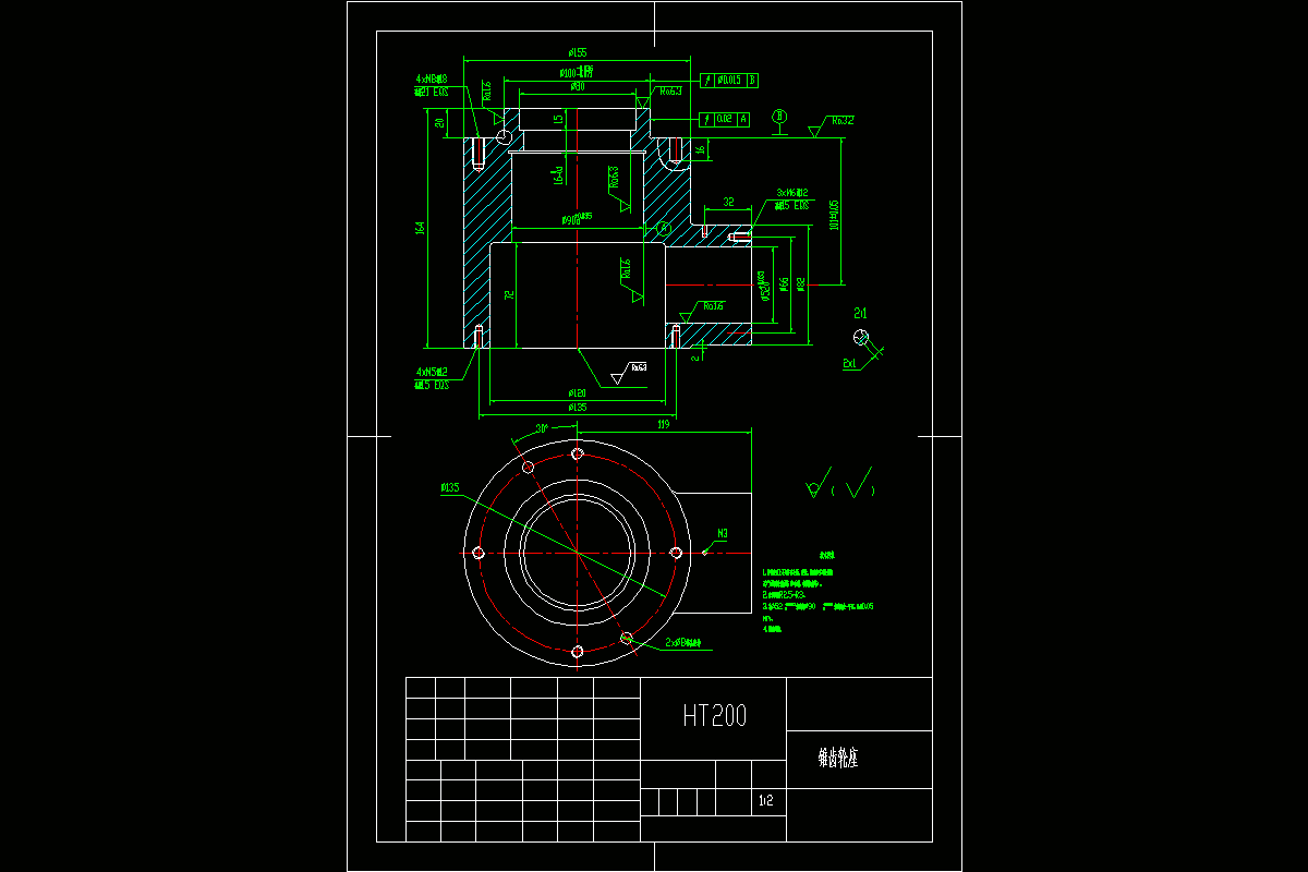 N924-锥齿轮座加工工艺及钻φ52孔夹具设计