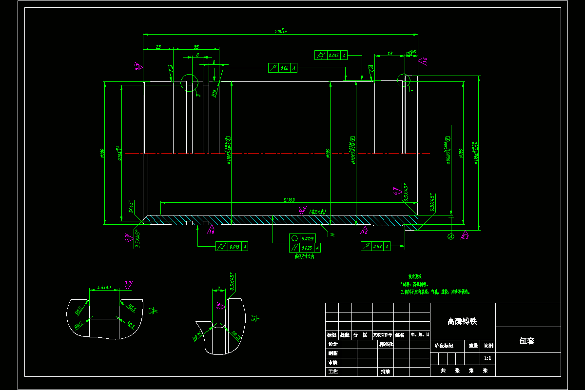 JJ2651-缸套零件加工工艺及精镗φ95H7孔夹具设计