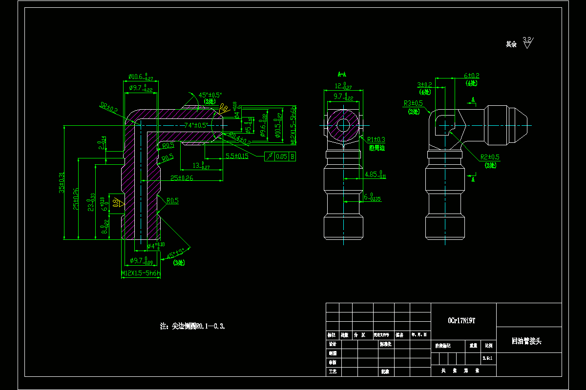 JJ2652-回油管接头加工工艺及车螺纹专用夹具设计