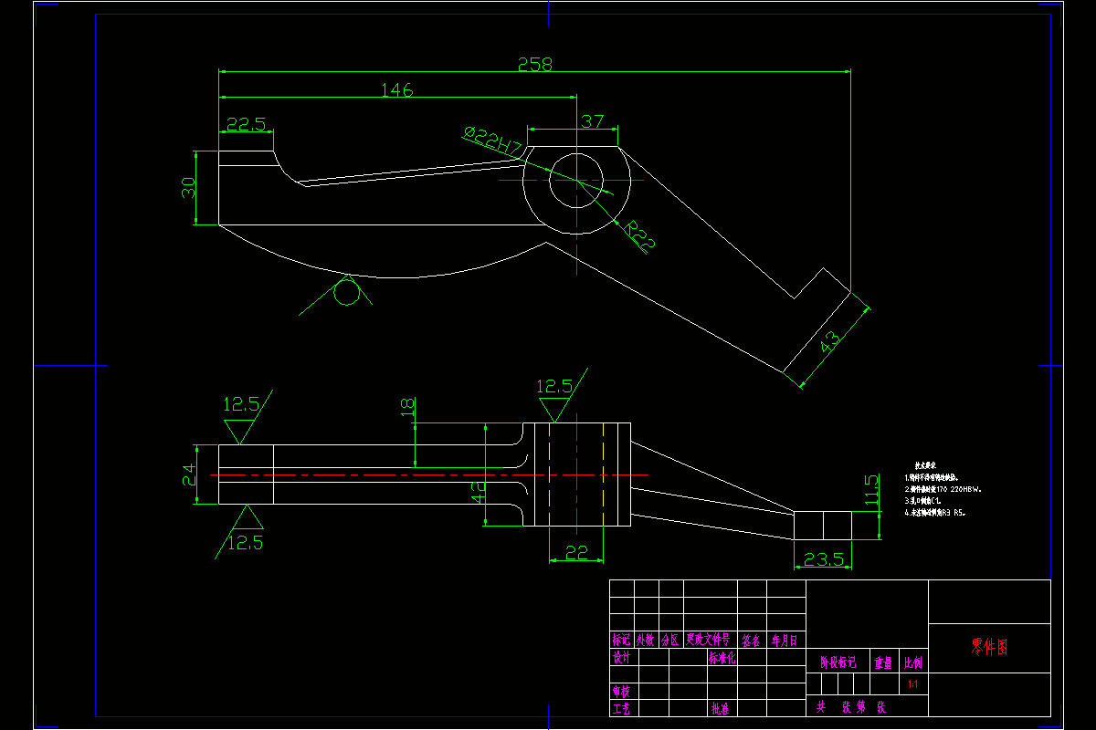 JJ2654-牵引机车连接杆及铣24单平面槽夹具设计[含三维图]