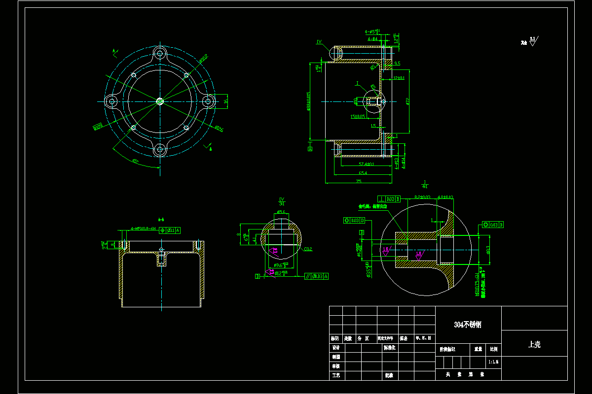 JJ2655-上壳零件加工工艺及镗φ88孔及φ10外圆夹具设计