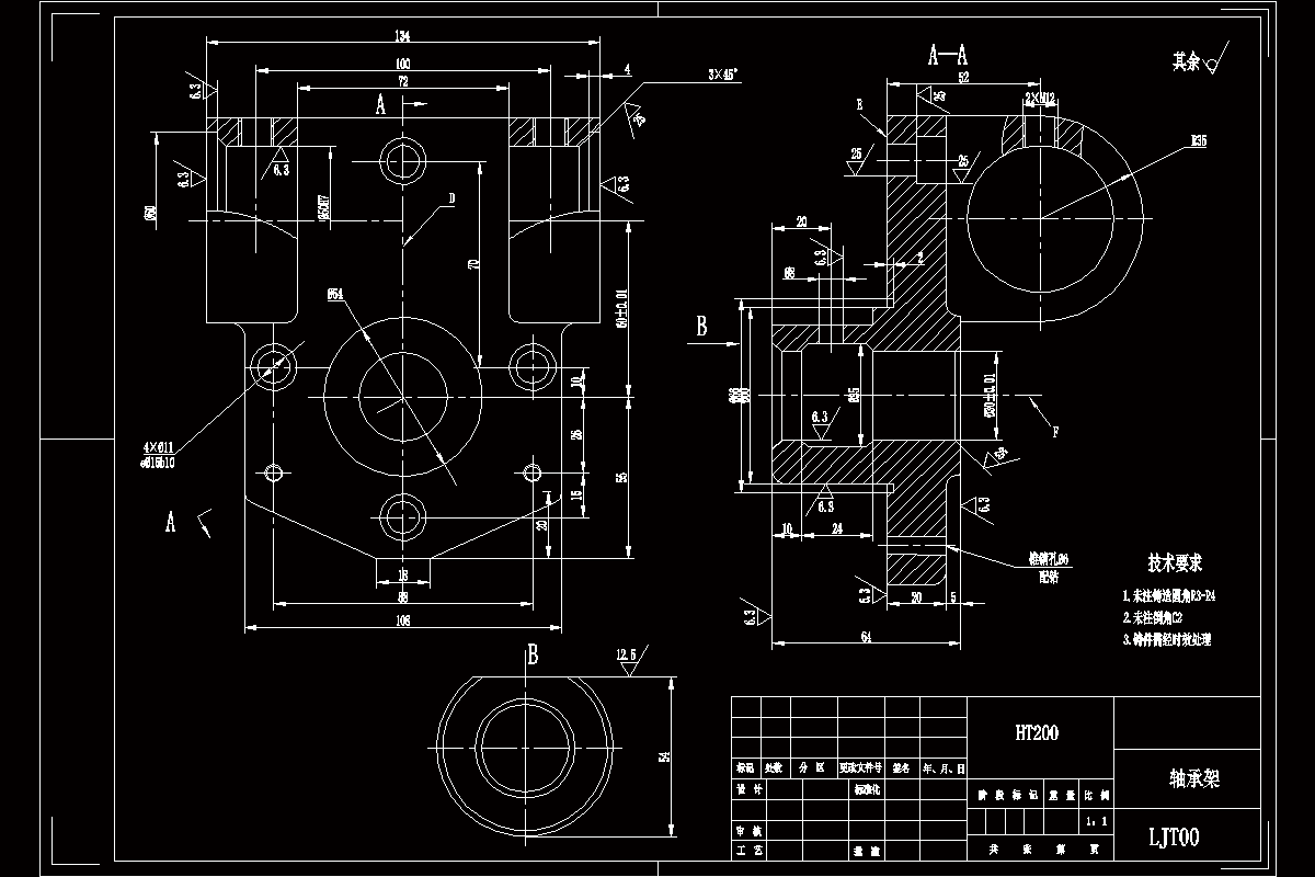 JJ2656-轴承架零件加工工艺及铣φ54前端面夹具设计