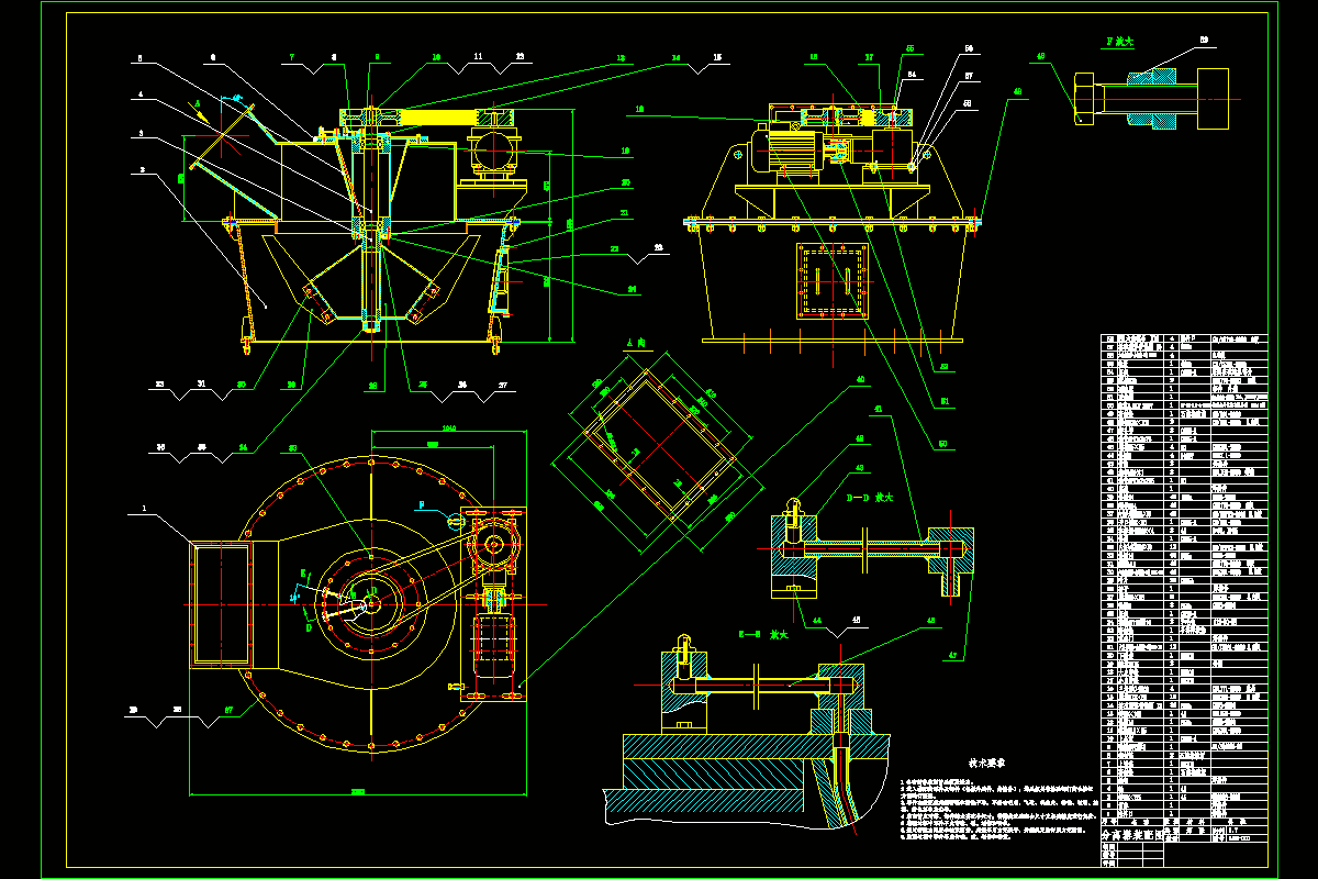 JJ2662-1250立式磨分离器的设计