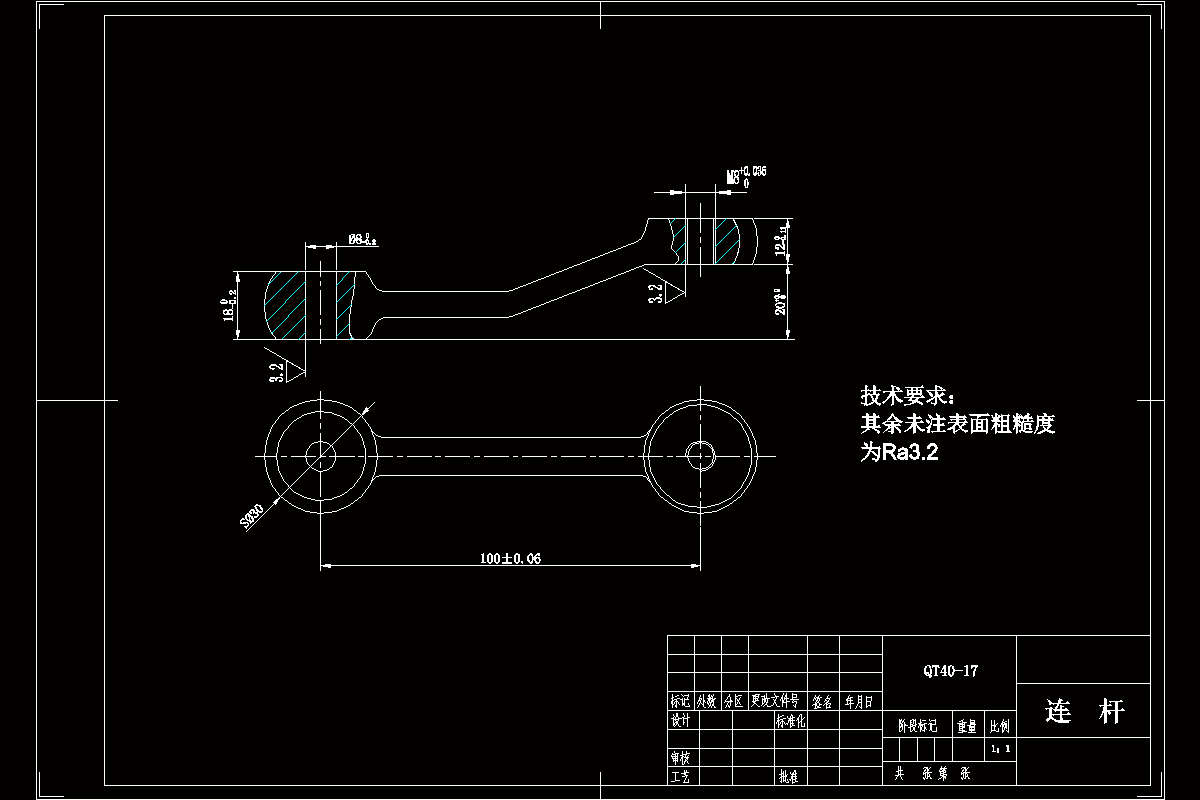 JJ2665-连杆加工工艺及钻M8孔夹具设计