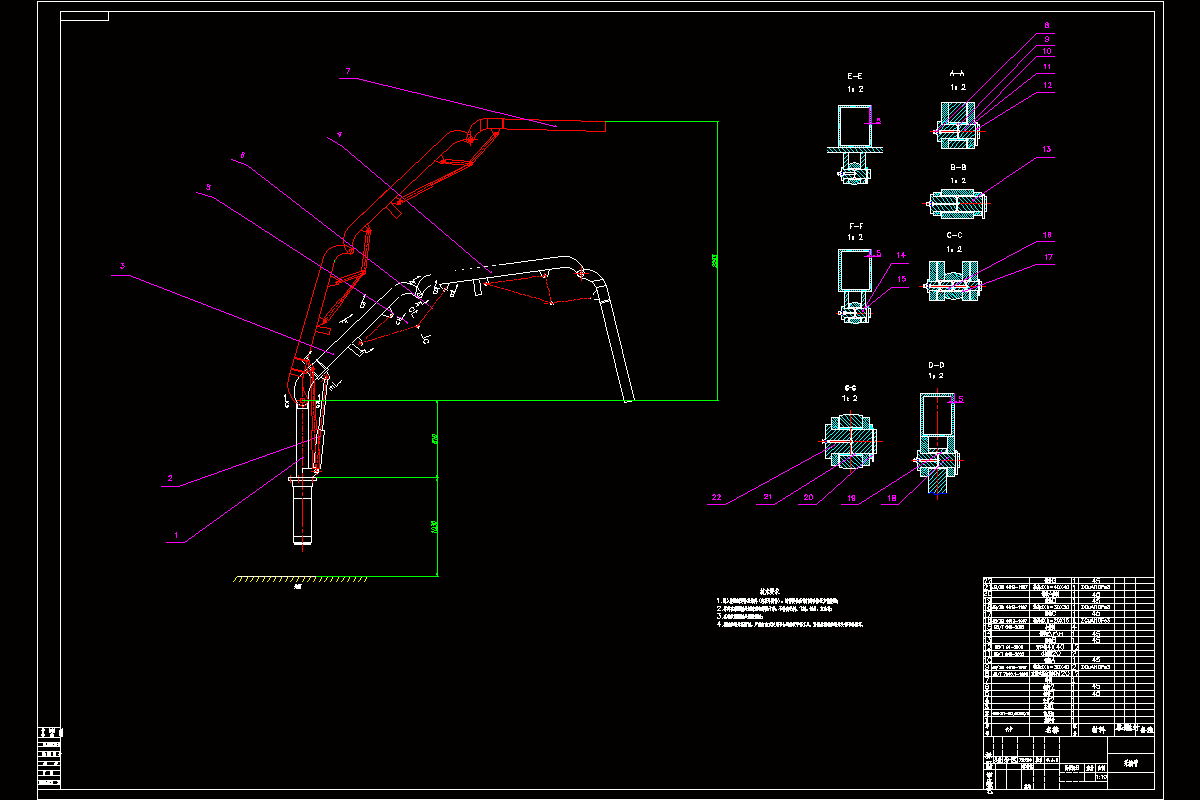 JJ2339-3米高油茶树采摘臂及固定机构设计