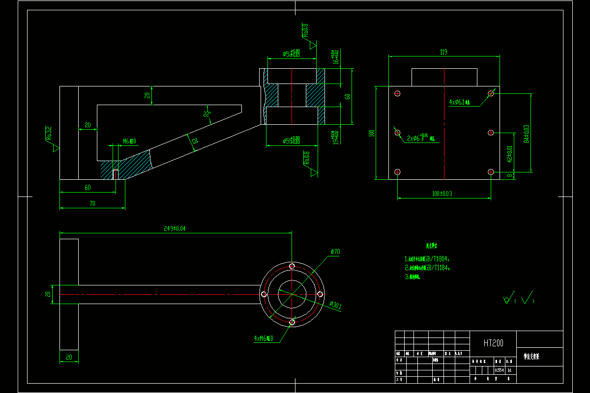 JJ2685-伸出支架梁加工工艺及镗φ55孔夹具设计