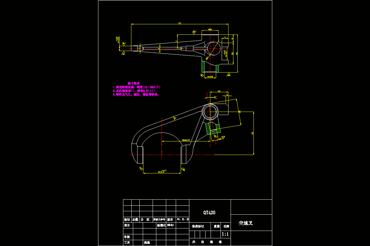 JJ2693-变速叉[变速拨叉]加工工艺及钻φ8锁销孔夹具设计