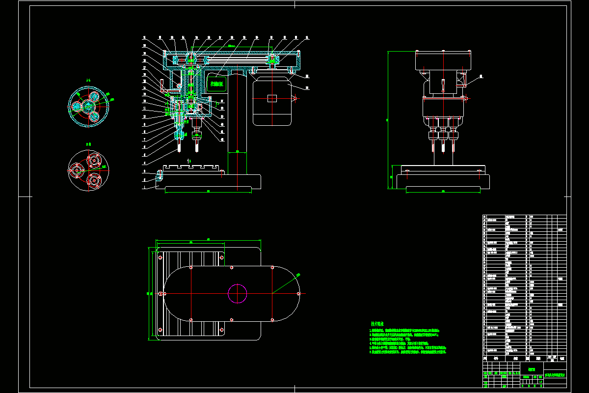 JJ2695-多攻头攻丝装置设计