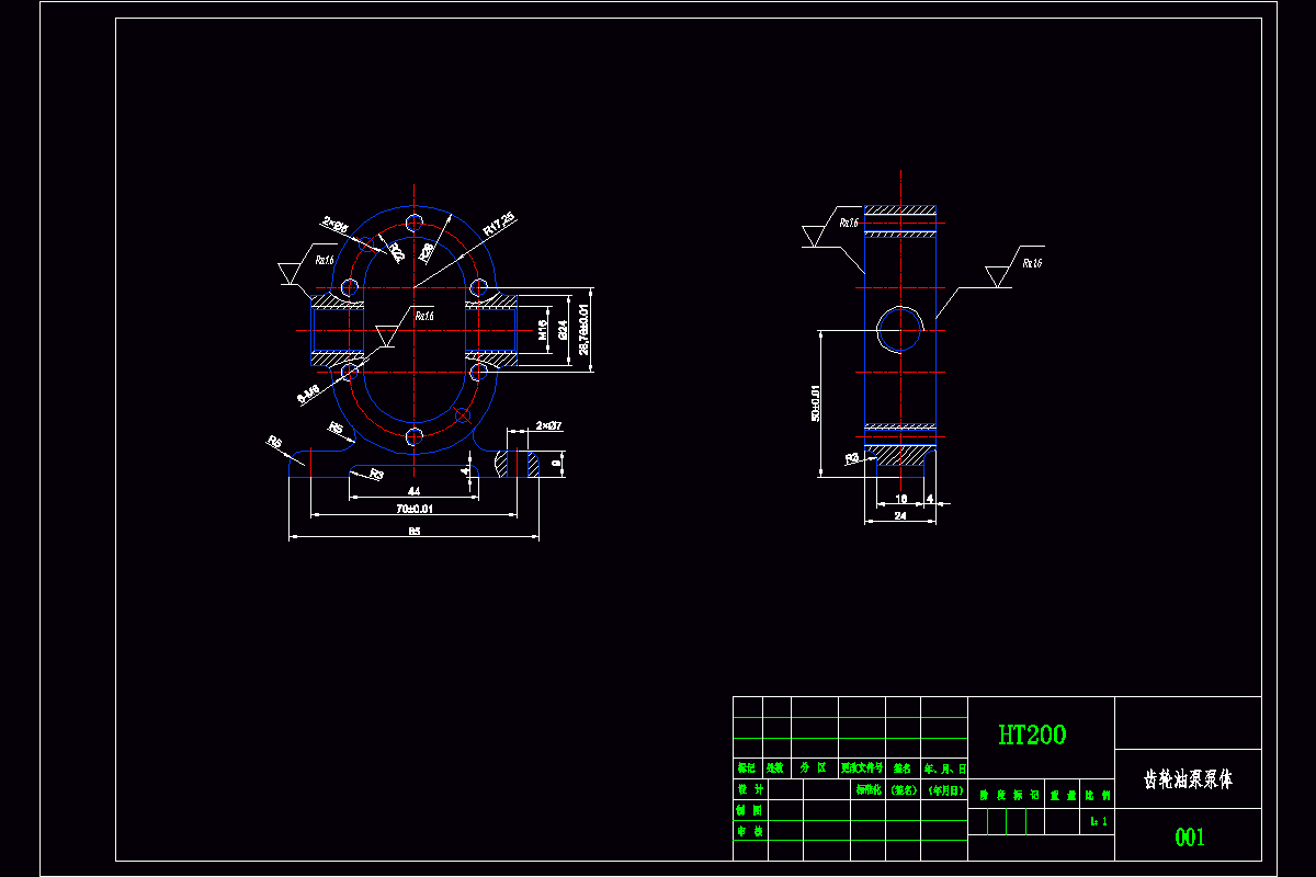 JJ2704-齿轮油泵泵体加工工艺及钻2-φ7孔夹具设计[含Proe三维图]