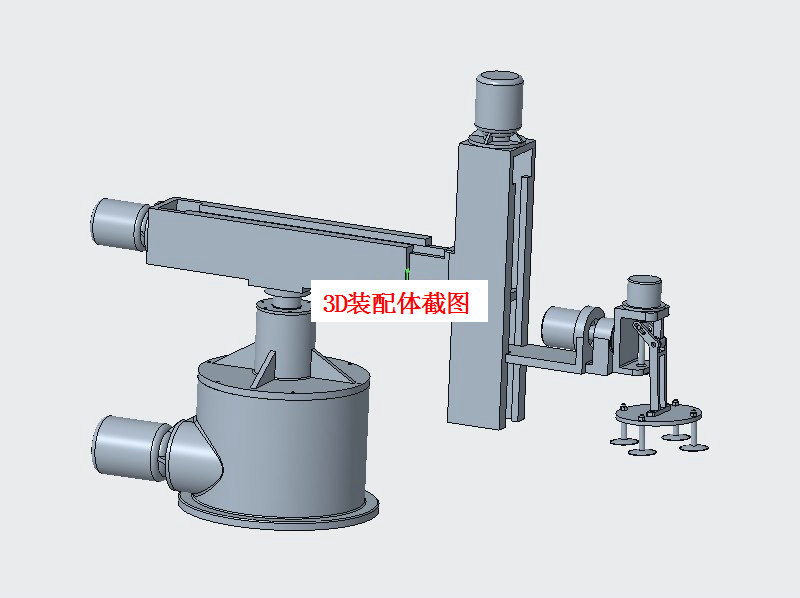 JJ2705-五自由度钣金机械手结构设计[含Proe三维图]