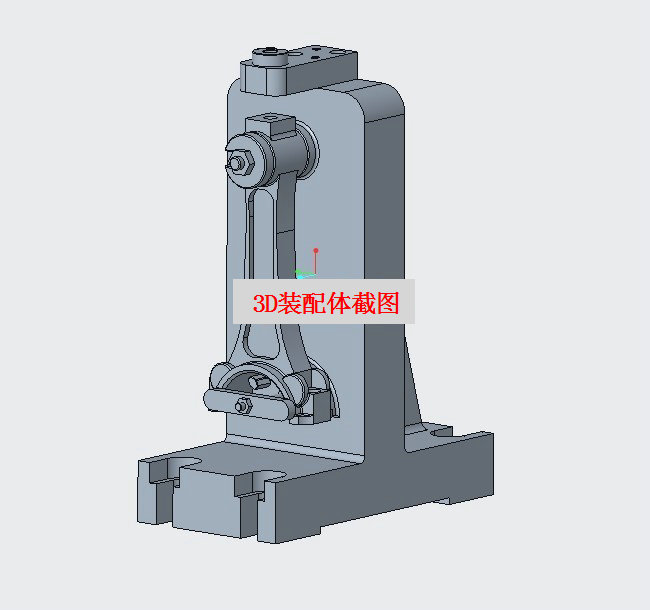 JJ2706-汽车连杆加工工艺及钻φ8.5及φ10孔夹具设计[含Proe三维图]
