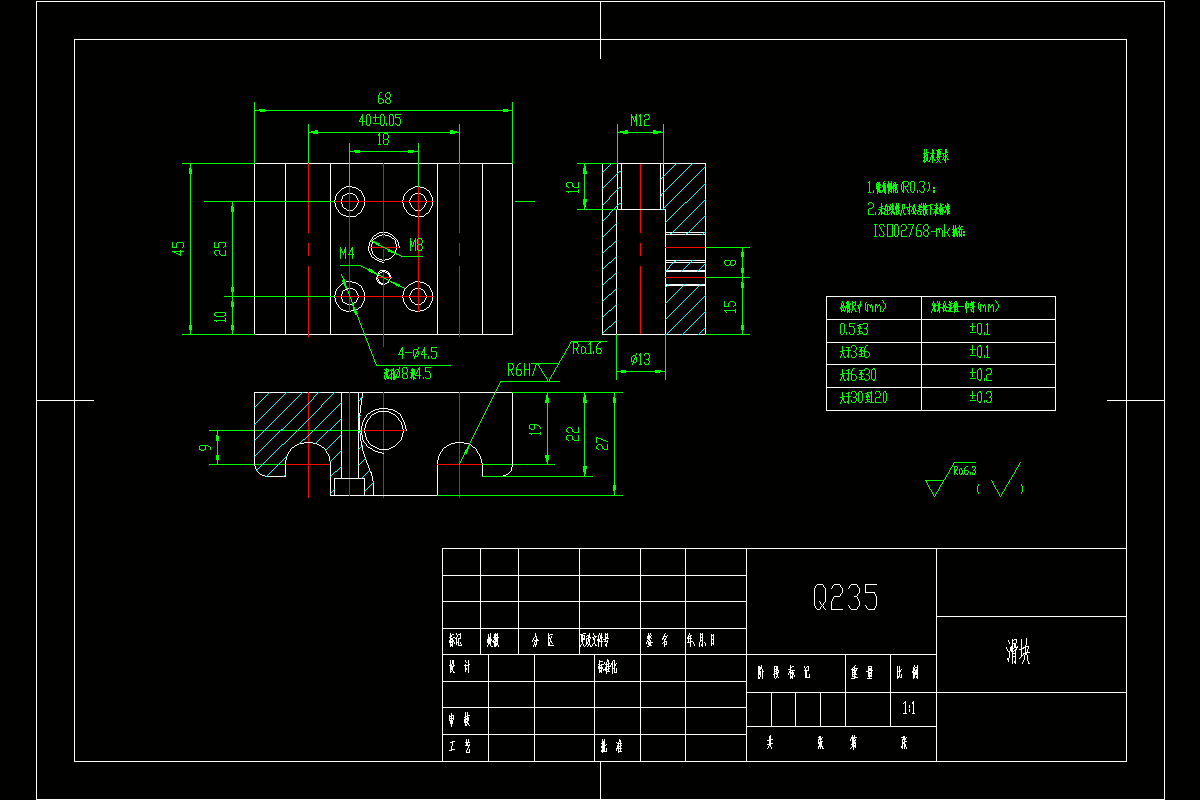 JJ2707-滑块加工工艺及钻M8螺纹孔夹具设计