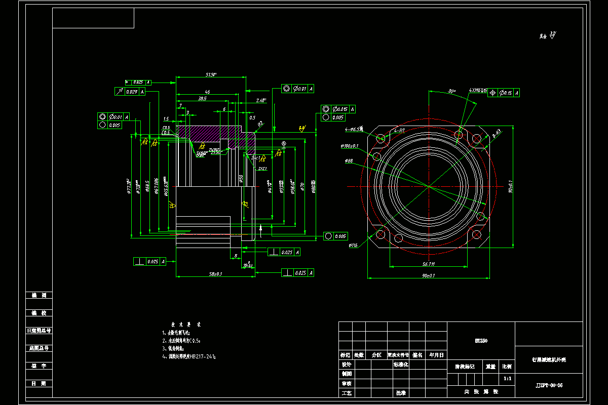 JJ2712-减速机外壳加工工艺及钻4-φ6.5孔夹具设计