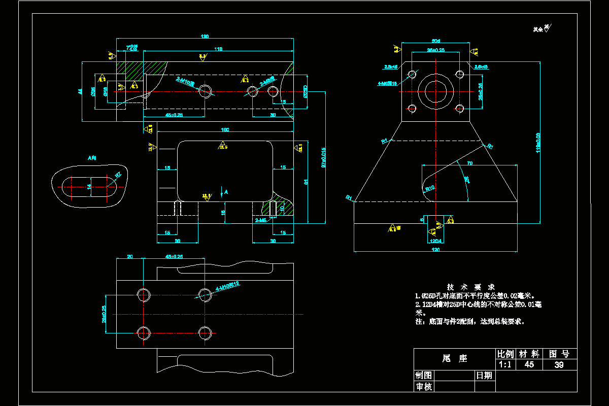 JJ2718-尾座零件加工工艺及镗φ25孔夹具设计[含Proe三维图]