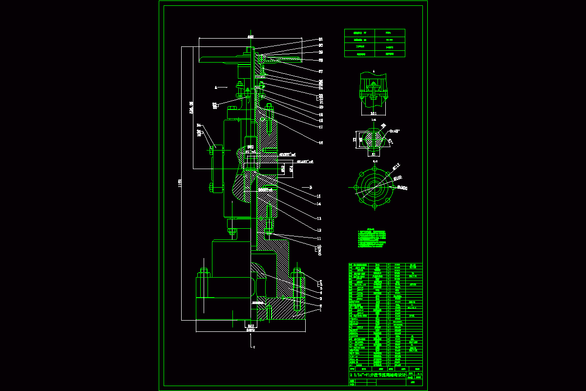P806-井控节流阀的结构设计
