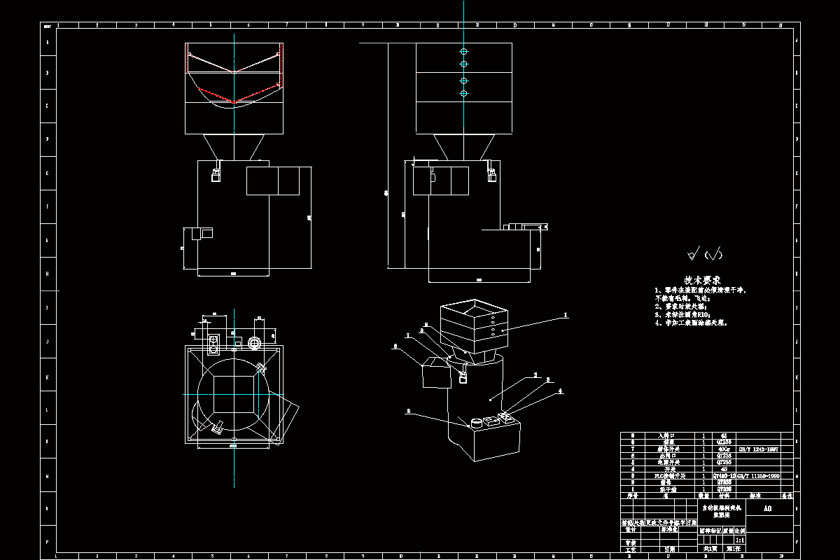 JJ2378-基于温湿度控制的板栗剥壳机机械系统设计
