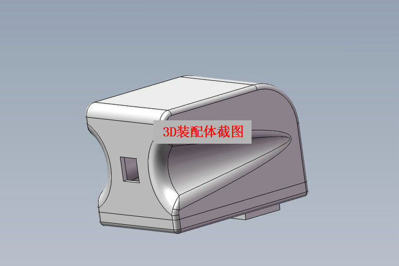 JJ2737-充电器外盖逆向设计及增材制造[含SW三维图]