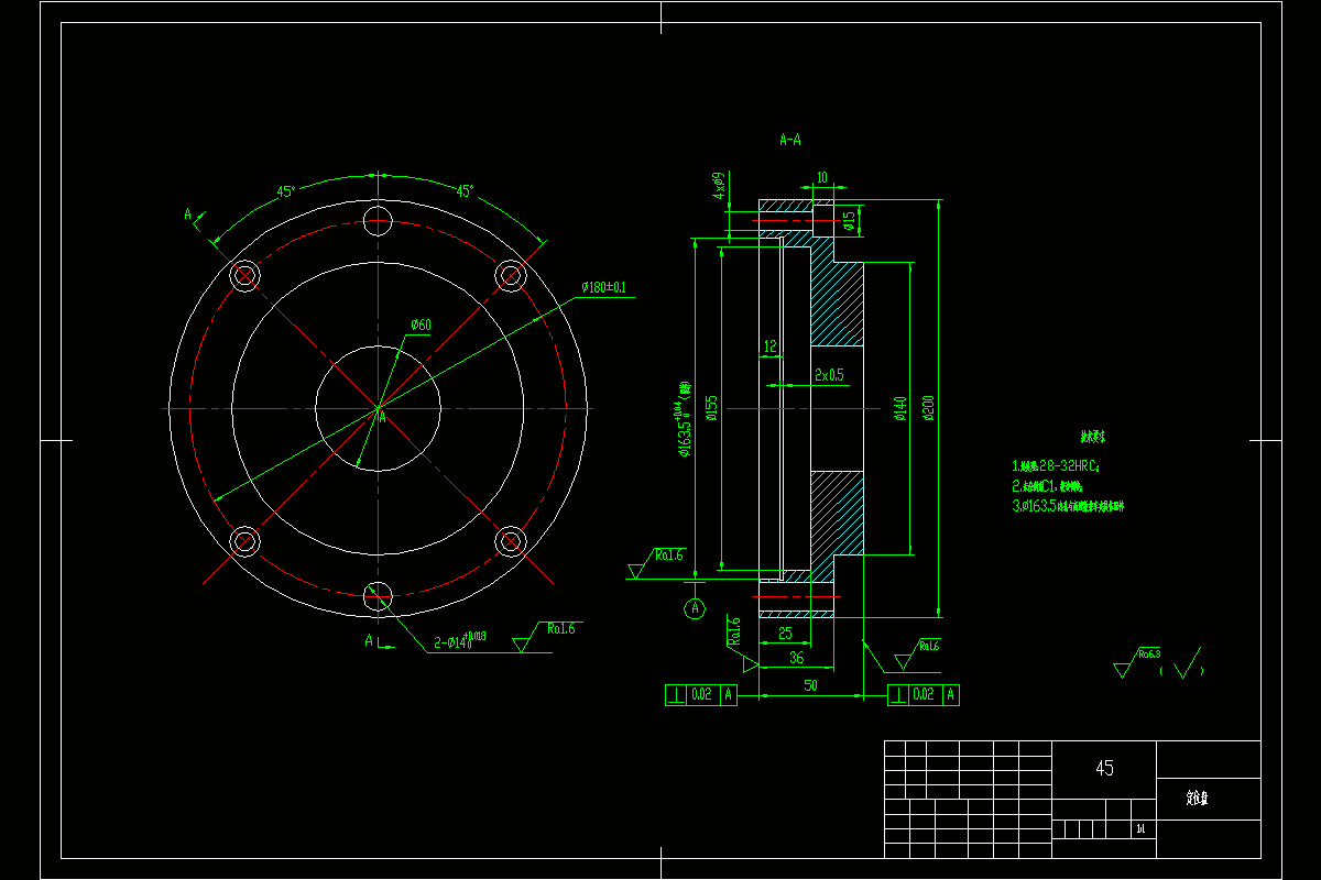 P533-定位盘加工工艺及钻4×φ9孔夹具设计