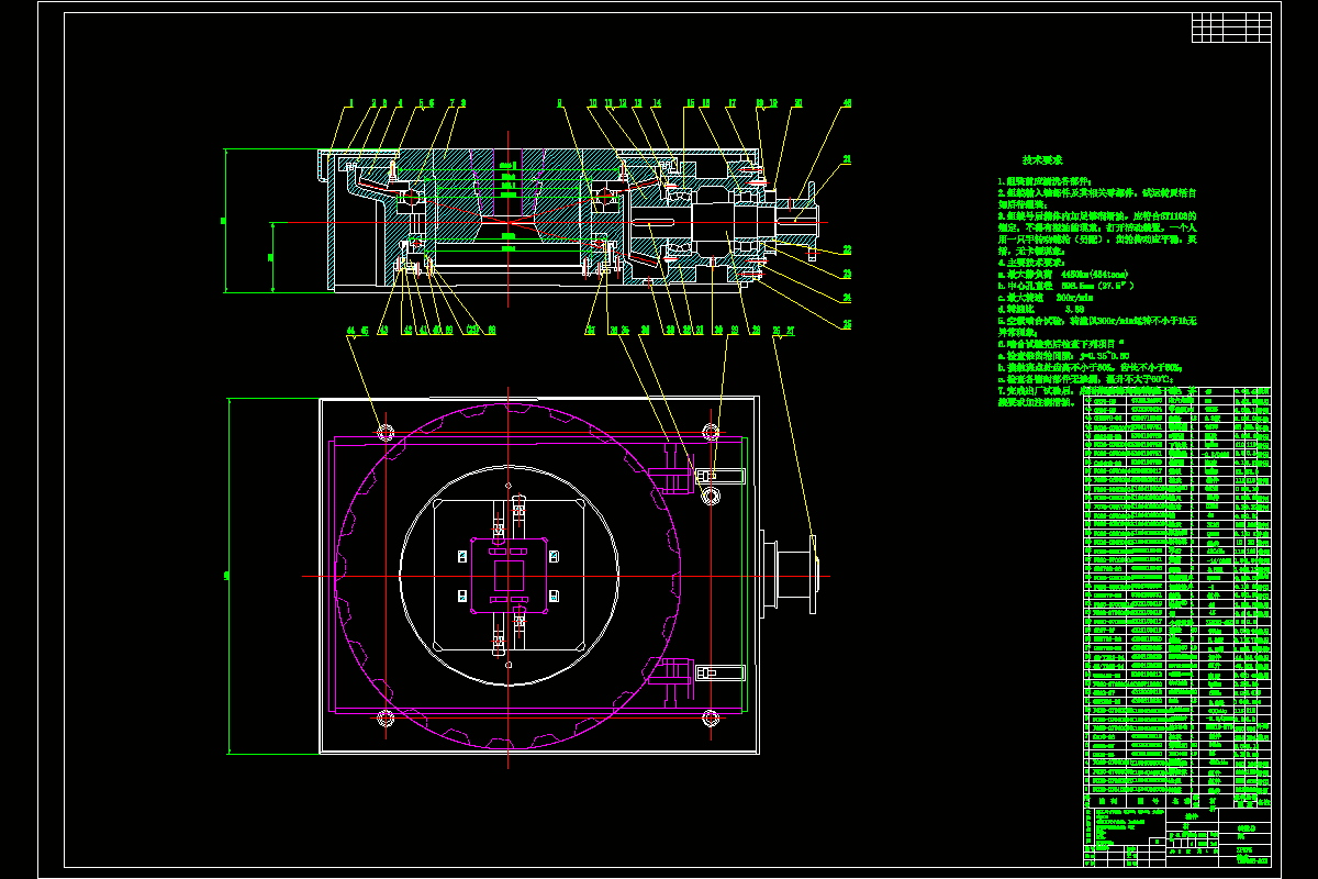 N431-ZP275石油钻机转盘设计