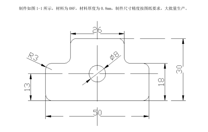 N741-凸型垫片落料冲孔复合模具设计-长50[含Proe三维图]