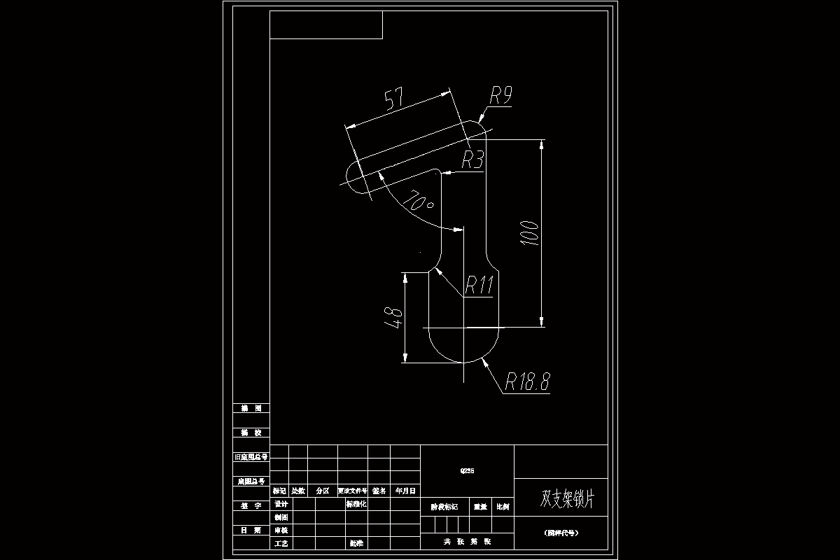 JJ2744-双支架锁片落料模具设计-冲压模