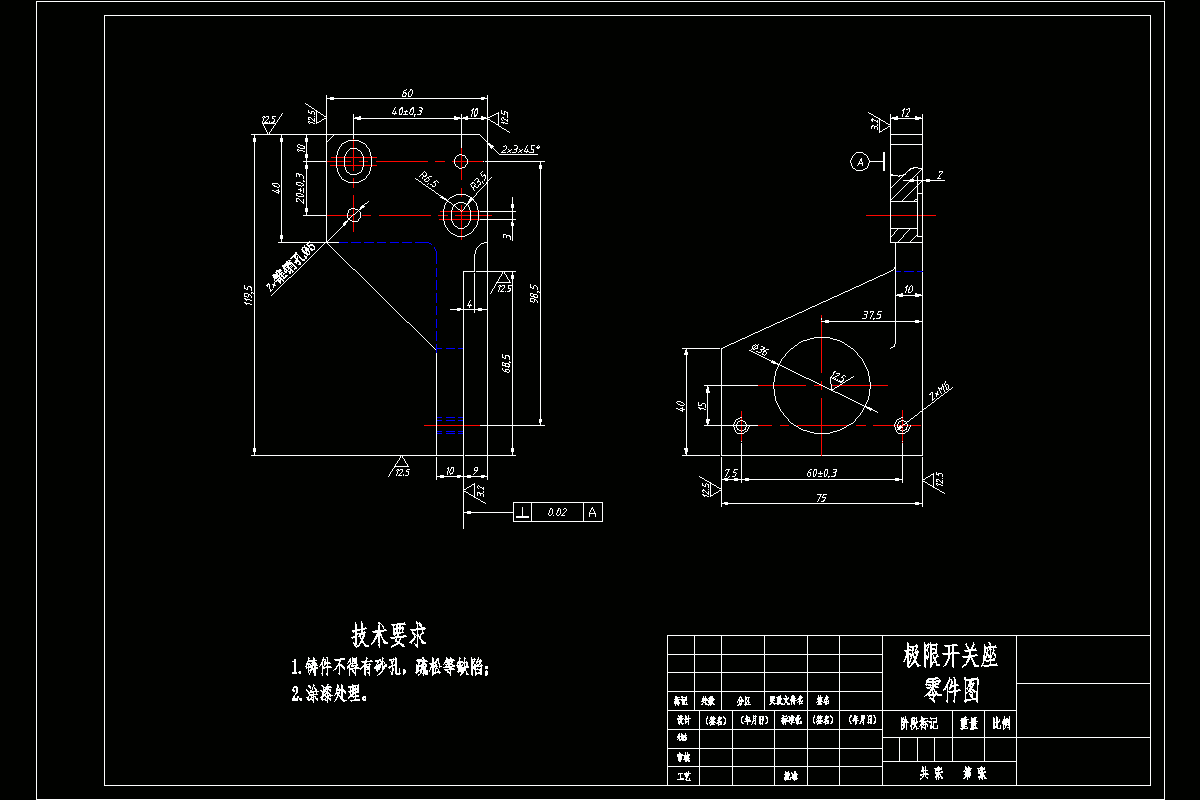 JJ2745-极限开关座加工工艺及钻φ36孔夹具设计