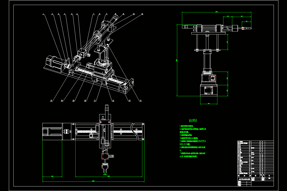 JJ2753-自动上下料工业机器人控制系统设计