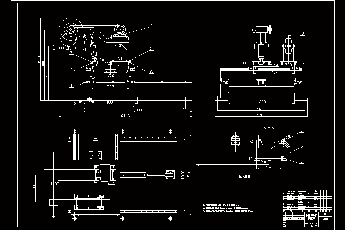 JJ2382-胶管切割机改进设计