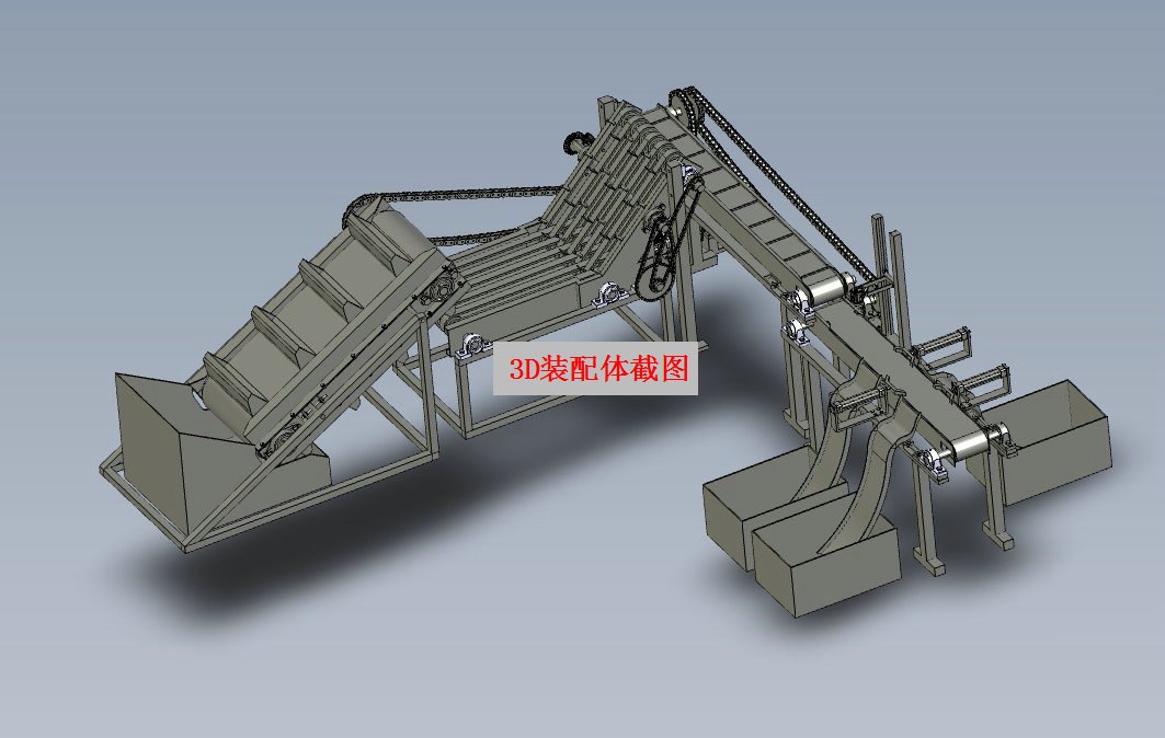 JJ2761-扇贝自动分选装置结构设计[含Catia三维图]