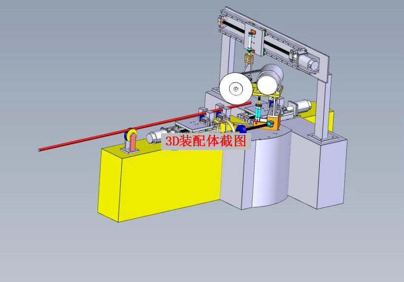 JJ2762-圆管切割机设计[含Catia三维图]