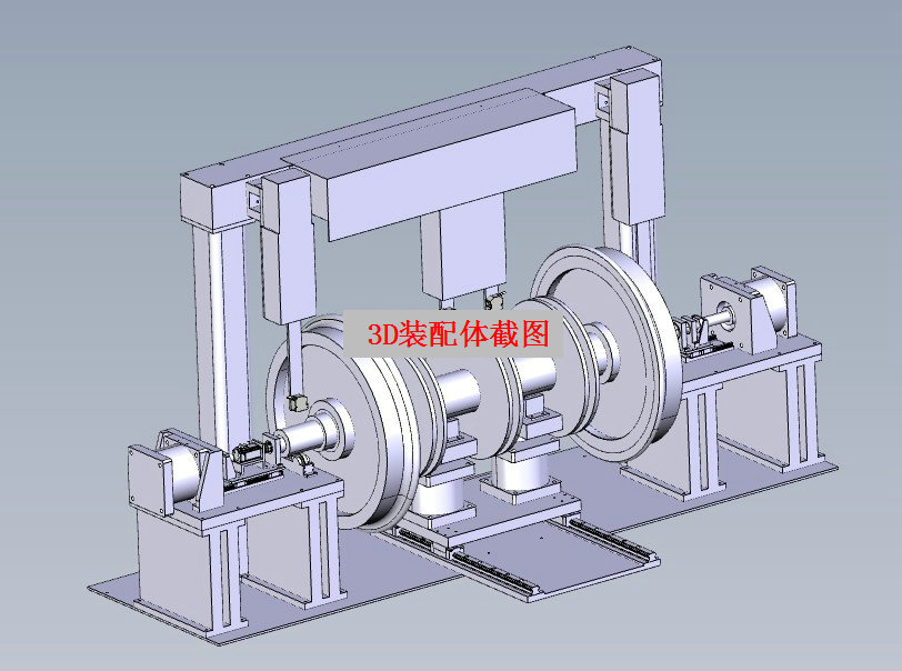 Q607-火车轮对盘位差检测系统机构设计[含Catia三维图]