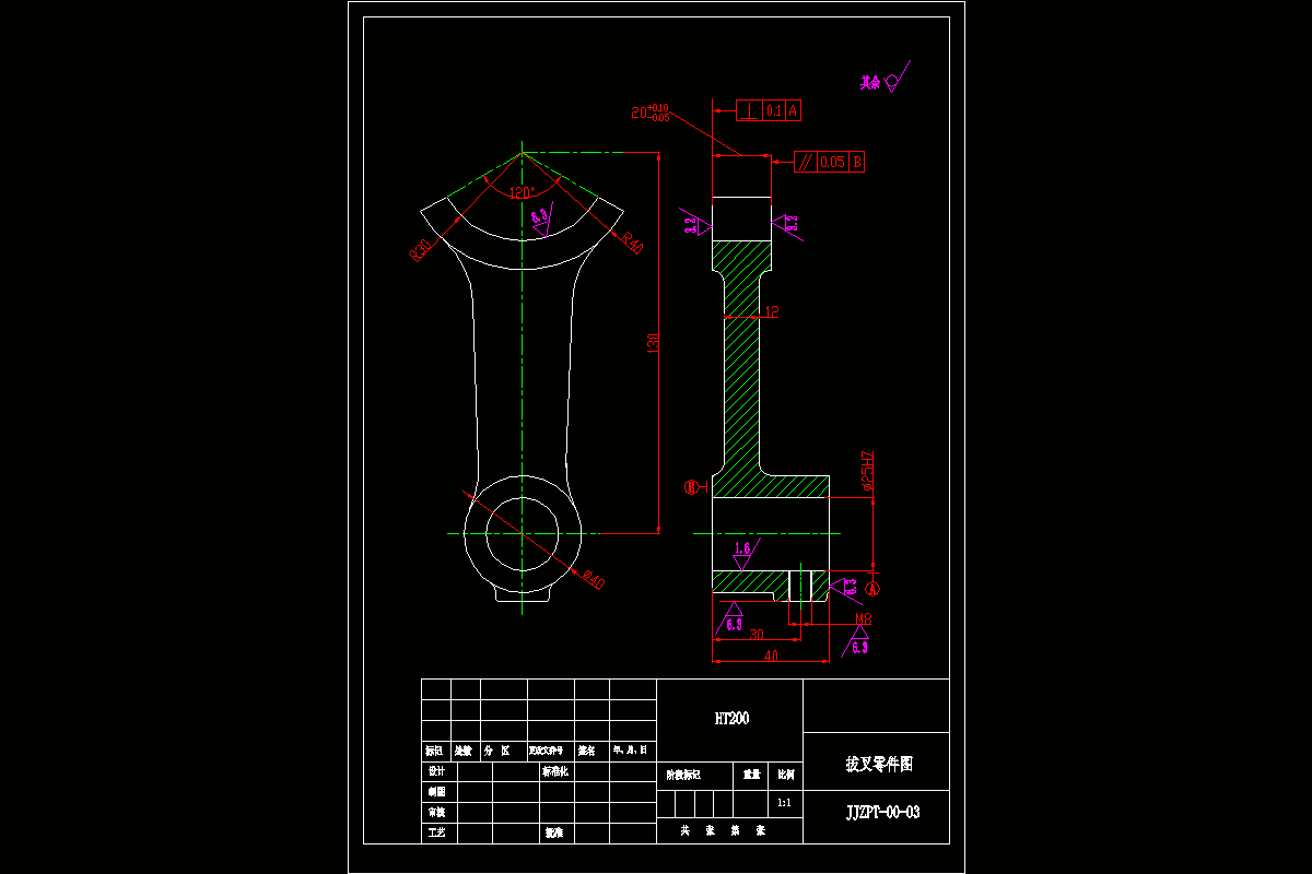 JJ2767-拨叉零件加工工艺及钻φ25H7孔夹具设计