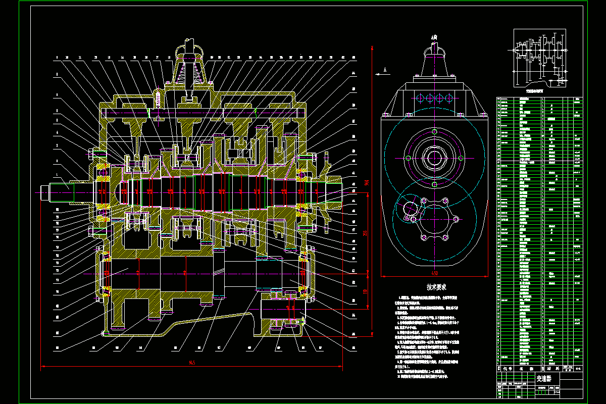 JJ2383-3吨内燃叉车变速器的设计