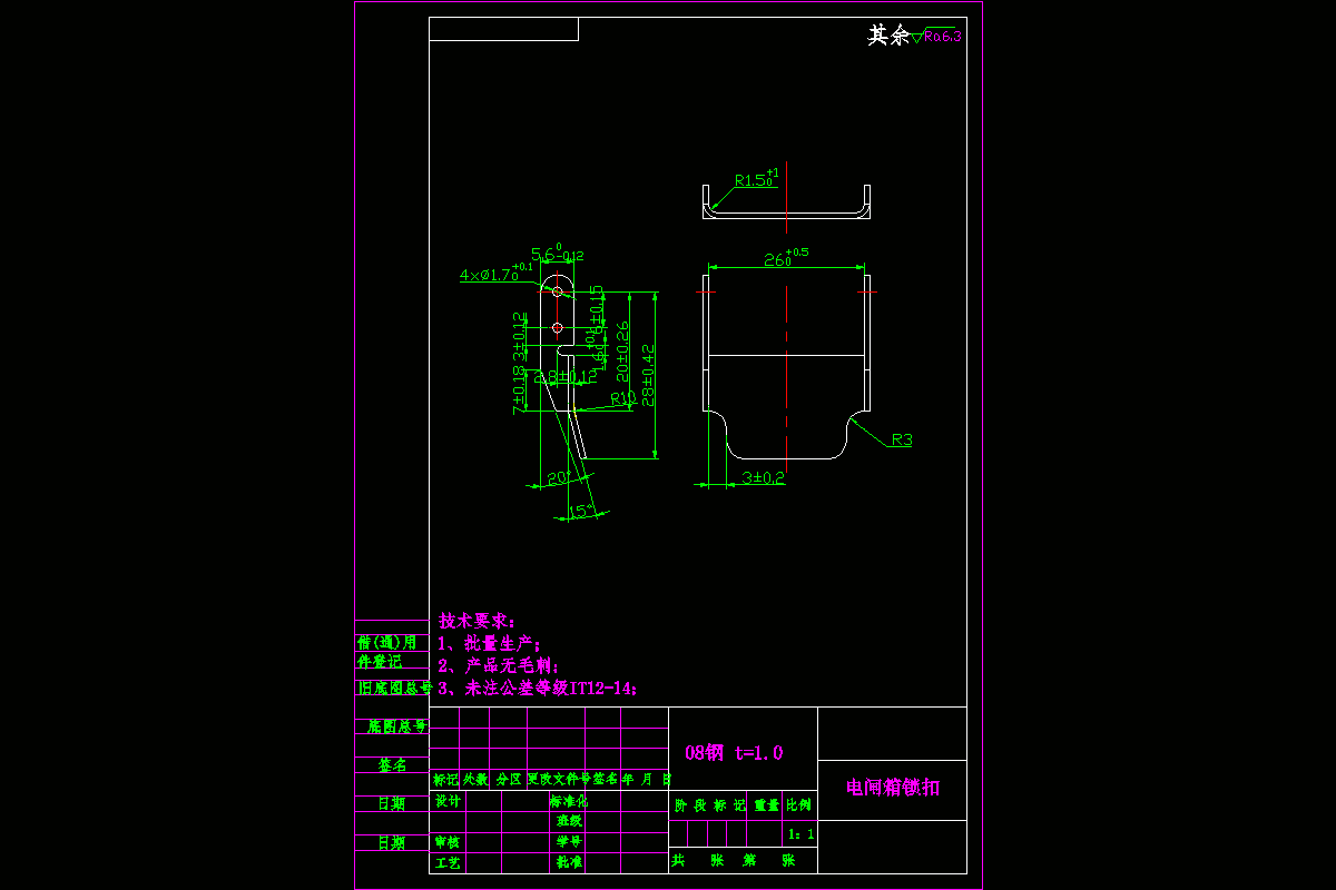 JJ2779-电闸箱锁扣冲压模具设计-2套模具